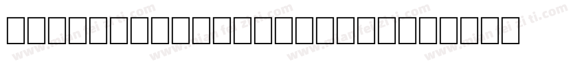 Huni_CaschlonOld Re字体转换